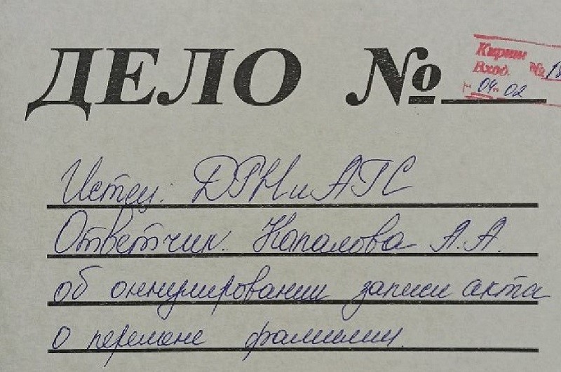 Что такое матчество в киргизии. Кыргызский язык заполнение тетради. Как заполнять тетрадь на кыргызском. Как заполнить тетрадь по кыргызскому языку. Как заполнить тетрадь на кыргызском языке.