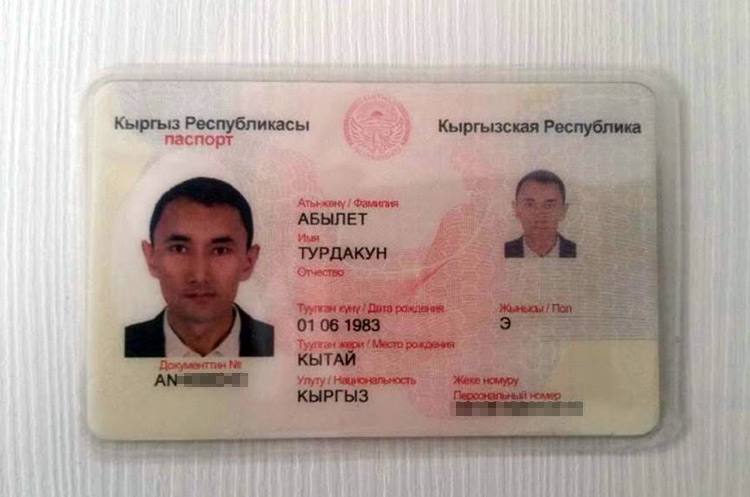 Киргиз или киргизов как правильно